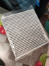 韦斯特活性炭空调滤清器*空调格MK6270(适配北汽威旺S50,北京BJ20) 实拍图