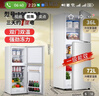 冰熊（bingxiong）新疆直發(fā)雙門(mén)冰箱小型家用小冰箱兩門(mén)宿舍租房電冰箱省電冷凍冷藏 拉絲銀88升雙門(mén)0.835米高 曬單實(shí)拍圖