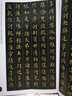 阡囤 林文忠公真書(shū)無(wú)量壽經(jīng)墨寶冊 林則徐小楷無(wú)量壽經(jīng) 毛筆書(shū)法字帖 曬單實(shí)拍圖