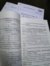 建筑給水排水及采曖工程施工質(zhì)量驗(yàn)收規(guī)范GB50242-2002 中國建筑工業(yè)出版社 中國建筑工業(yè)出版社 著 新華正版書籍包郵 曬單實(shí)拍圖