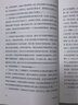 經(jīng)典人物傳記 達爾文傳 牛頓傳 我的世界觀(guān) 特斯拉傳 中信出版社 【愛(ài)因斯坦親著(zhù)】我的世界觀(guān) 曬單實(shí)拍圖