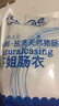 蕓姐腸衣（YUNJIeCHANGYI） 蕓姐3-14路優(yōu)質(zhì)長(cháng)把豬腸衣灌香腸臘腸烤腸紅腸粉腸排骨腸米腸 6路長(cháng)把 總長(cháng)度90米 曬單實(shí)拍圖