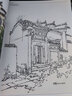 徽派建筑風(fēng)景速寫 曬單實拍圖