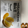 碧晗馬來(lái)西亞進(jìn)口貓山王榴蓮肉D197榴蓮條 新鮮有核果肉 冷凍榴蓮果肉 【兩盒裝】400克*2盒 曬單實(shí)拍圖