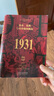 全新正版 我的奮斗 希特勒著1889-1945德國二戰(zhàn)元首二戰(zhàn)風云人物傳記傳奇人物歷史政治人物傳第二次世界大戰(zhàn)回憶錄 第二次世界大戰(zhàn)戰(zhàn)史 書籍暢銷書 希特勒的崛起 【認準正版】 曬單實拍圖