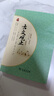 古文觀止（精選本）商務(wù)印書館品質(zhì)出版中國古典文學(xué) 價(jià)值解讀 引導(dǎo)人生成長 曬單實(shí)拍圖