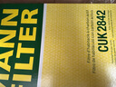 曼牌(MANNFILTER)空調(diào)濾清器濾芯空調(diào)格 適配大眾斯柯達(dá)西雅特車系 CUK2842 活性炭 途銳 邁特威凱路威 曬單實(shí)拍圖