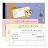 凱薩(KAISA)科目收據 三聯(lián)20組無(wú)碳復寫(xiě)財會(huì )單據 54K(173×85mm) 10本裝 A-154603 曬單實(shí)拍圖