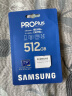 三星（SAMSUNG）512GB TF（MicroSD）内存卡 读180MB/s写130MB/s 游戏机无人机运动相机高速存储卡 含SD适配器 实拍图