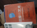 說(shuō)服的藝術(shù)+演講的藝術(shù)+幽默的藝術(shù)全套3冊 溝通技巧說(shuō)話(huà)之道人際交往藝術(shù)口才訓練 曬單實(shí)拍圖