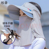 杉沓空頂遮陽(yáng)帽女夏季遮全臉面罩防曬帽戶(hù)外騎電動(dòng)車(chē)太陽(yáng)帽 灰色 曬單實(shí)拍圖