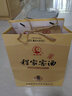 2020年裝瓶黃牌禮盒裝+2021黑牌光瓶 54度 500ml*2瓶程家窖酒組合 董香型 純糧食釀造 曬單實(shí)拍圖