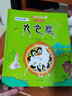 九色鹿（注音版） 曬單實(shí)拍圖
