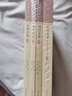家藏文庫·歷代小品：板橋雜記+隨園食單+東坡志林+武林舊事（套裝共4冊） 曬單實拍圖