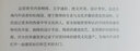 喀什民居（中文版）/中國精致建筑100 曬單實拍圖