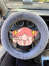 妙奕嘉汽車方向盤套冬季毛絨冬天把套方向盤保護(hù)套子通用車把套d型 毛絨方向盤套【氣質(zhì)灰-圓形】 曬單實(shí)拍圖