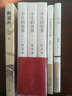 路遙全集【套裝6冊(cè)】平凡的世界+人生路遙的時(shí)間始+路遙傳，路遙經(jīng)典作品，現(xiàn)代小說(shuō)代表作 曬單實(shí)拍圖