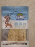 小海食日照特產(chǎn)碳烤鱈魚片烤魚片魚干即食海味孕婦解饞休閑零食 鮮香鱈魚片55g*5袋 曬單實拍圖