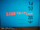 小說藥丸(附別冊及說明書) 曬單實拍圖