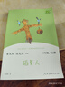 【當當正版包郵】快樂(lè )讀書(shū)吧三年級上冊/下冊 人教版 三年級課外閱讀小學(xué)生讀物三年級課外書(shū)籍書(shū)目 人民教育出版社稻草人格林童話(huà)安徒生童話(huà)伊索寓言中國古代寓言故事克雷洛夫寓言 三年級上冊 稻草人【定價(jià)25 曬單實(shí)拍圖