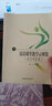 漢語(yǔ)課堂教學(xué)示例集（語(yǔ)言要素篇）/漢語(yǔ)國際教育本科專(zhuān)業(yè)系列教材 曬單實(shí)拍圖