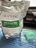 萱漂美容院專用黃金軟膜粉冰膜面膜粉院線冷膜補(bǔ)水控油祛痘自調(diào)男女 薄荷面膜軟膜粉 1000g 曬單實(shí)拍圖
