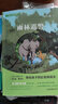 兒童文學(xué)雙峰優(yōu)選fb雨林巡警fb沈石溪fb正版7-12歲中小學(xué)生一二三四五六年級課外閱讀經(jīng)典童話(huà)書(shū)籍z 雨林巡警 曬單實(shí)拍圖