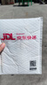 北山雀3.5mm母音頻線插頭 3.5耳機(jī)焊接插頭 電腦手機(jī)話筒麥克風(fēng)AUX音頻焊接頭 1個(gè)裝 HJ289 曬單實(shí)拍圖