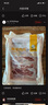 阿牧特 內(nèi)蒙古原切羊肉卷380g 火鍋食材羊肉片涮羊肉錫盟草原生鮮羊肉 曬單實(shí)拍圖