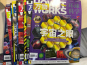 萬(wàn)物雜志2026年1/2/3月新【1-12月全年/半年訂閱/2025全年珍藏】8-15歲青少年版送音頻 環(huán)球科學(xué)How it works中文版 官方旗艦店科普百科期刊中小學(xué)生閱讀過(guò)刊K 現貨 22年3 曬單實(shí)拍圖
