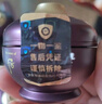 后（WHOO） whoo/后還幼中小樣三件套裝 還幼膏4ml眼霜4ml精華 還幼眼霜4ml*3瓶無盒 曬單實(shí)拍圖