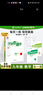 全品作業(yè)本 789七八九年級下冊 同步練習(xí)  2025秋 數(shù)學(xué)英語語文道法生物歷史物理化學(xué) 測試卷練習(xí)冊 人教版 北師版 北京地區(qū)專版 九年級數(shù)學(xué)全一冊（BK北京課改版） 曬單實(shí)拍圖