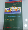 書蟲 牛津英漢雙語(yǔ)讀物 升級(jí)版 全套9冊(cè) 入門級(jí)1 適合小學(xué)高年級(jí)至初一 英文原版讀物 附掃碼音頻+習(xí)題答案+讀后測(cè)評(píng) 四級(jí)1(全6冊(cè)) 曬單實(shí)拍圖