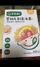寶寶饞了 高鈣牛奶小軟餅兒童餅干零食星星泡芙營(yíng)養(yǎng)面 高鈣小軟餅60g 曬單實(shí)拍圖
