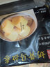 稻香誠制奶黃馬拉卷奶香饅頭 學(xué)生兒童早餐 港式廣式早茶點心 速食食品 奶黃馬拉卷4包 曬單實拍圖