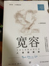 寬容 人類(lèi)的解放 人文啟蒙通識讀本 1925年原版完整直譯 圖書(shū) 曬單實(shí)拍圖