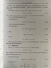 多源多目標(biāo)統(tǒng)計(jì)信息融合進(jìn)展 曬單實(shí)拍圖