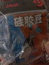 化氏 新品化紹新釣魚(yú)小配件垂釣用品不傷線(xiàn)競(jìng)技5+2+1+1彩色硅膠太空豆 M號(hào)3-6#線(xiàn) 曬單實(shí)拍圖
