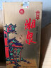 酒鬼酒 52度湘泉酒 馥郁香型 國產(chǎn)高度白酒 糧食酒 52度 500mL 1瓶 湘泉湘聚 單瓶裝 曬單實(shí)拍圖