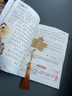 Touch Fish 黃銅書簽禮盒創(chuàng)意禮物葉脈金屬書簽文創(chuàng)國風(fēng)教師節(jié)年會禮品紀(jì)念品送老師伴手禮生日禮物 梧桐葉 曬單實拍圖