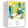 丁立梅的閱讀課 全3冊套裝 彩色珍藏版語文教師根據考點解讀閱讀方法中考熱點作家寫給中學生的閱讀 曬單實拍圖