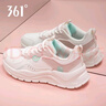 361°女鞋運動(dòng)鞋子女秋季潮流休閑鞋女舒適軟底皮面防潑水跑步鞋慢跑鞋 羽毛白/清新粉 (皮面) 36 曬單實(shí)拍圖