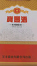 寶豐酒 “復(fù)刻1988” 54度高度清香型白酒純糧固態(tài)500ml 單瓶 曬單實(shí)拍圖