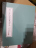 《齊白石先生工蟲畫冊精品》大師真跡 北京畫院典藏 原作復刻 讀庫出品 曬單實拍圖