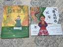 【單本套裝任選】蔡皋經(jīng)典中國風(fēng)原創(chuàng  )繪本 珍藏禮盒 桃花源的故事 花木蘭 寶兒 百鳥(niǎo)羽衣 隱形葉子 百班千人推薦一二三年級閱讀書(shū)目 2026國際安徒生獎（插畫(huà)家）入圍 【蔡皋系列新書(shū)】百鳥(niǎo)羽衣 曬單實(shí)拍圖
