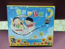 寶寶學(xué)兒歌2（3VCD） 曬單實(shí)拍圖