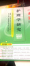 自考題庫 03008護理學(xué)研究一考通題庫3008自學(xué)考試 護理學(xué)專(zhuān)業(yè)獨立本科段 鄭再起 內蒙古大學(xué)出版社 2024年大專(zhuān)升本科專(zhuān)科套本成人自考成教成考函授教育復習資料 曬單實(shí)拍圖
