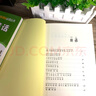 二年級(jí)必讀經(jīng)典書(shū)目14冊(cè)沒(méi)頭腦和不高興了不起的狐貍爸爸一年級(jí)大個(gè)子二年級(jí)小個(gè)子花婆婆妹妹的紅雨鞋我討厭媽媽注音版正版課外書(shū) 曬單實(shí)拍圖