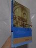 西方哲學(xué)十五講 張志偉 名家通識講座書(shū)系 哲學(xué)的誕生 晚期希臘哲學(xué) 大學(xué)通識課教材課外讀物 哲學(xué)史導引普及 北京大學(xué)旗艦店正版 曬單實(shí)拍圖