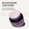 悦诗风吟（Innisfree）九重臻致修护多效面霜 60ml 韩国进口 实拍图